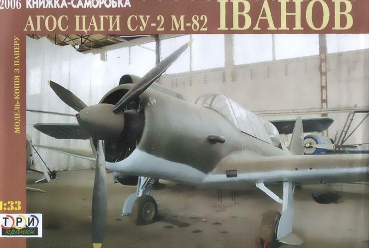 TRI KROPKI - Su-2.JPG